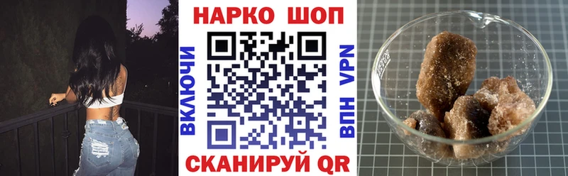 Купить наркотики сайты Новоалтайск МАРИХУАНА  Мефедрон  Alpha PVP  ГАШ 