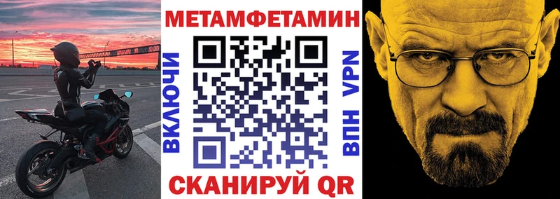 Amphetamine VHQ где купить наркоту ссылка на мегу зеркало Новоалтайск