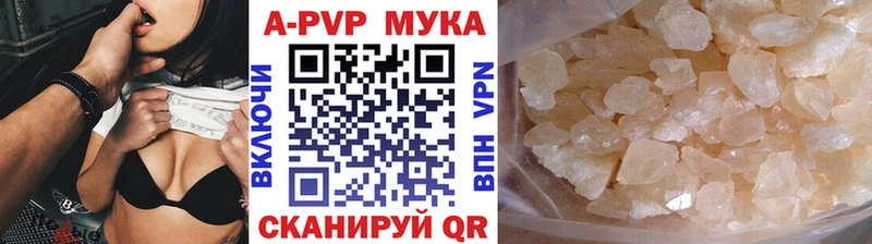 Alfa_PVP кристаллы Новоалтайск