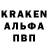 АМФЕТАМИН Розовый KILYOU