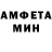 Амфетамин VHQ Kamlesh Nautiyal