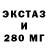 Экстази MDMA Demango