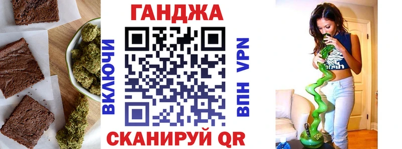 Cannafood марихуана  Новоалтайск 