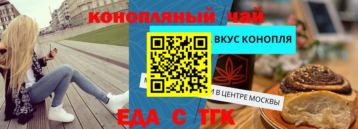 Марихуана  Гашиш  Alpha PVP СК   Меф кристаллы  NBOMe  Экстази  Новоалтайск  Вход с VPN  КОКАИН 