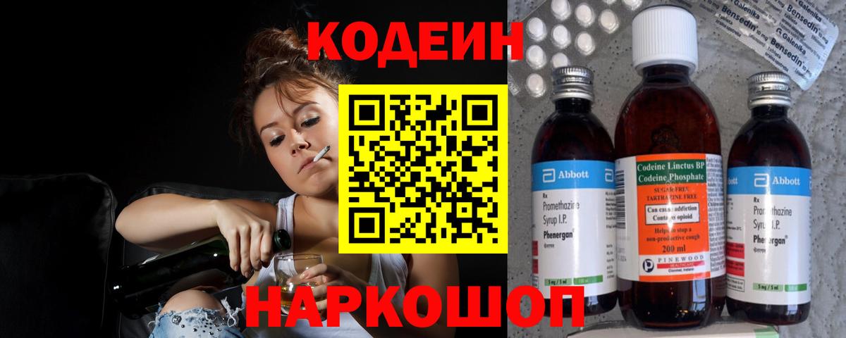 Бутират Новоалтайск