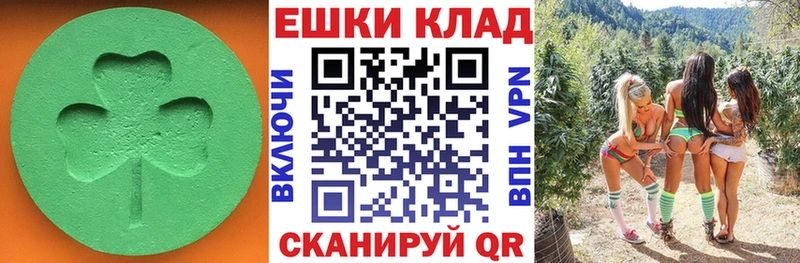 Ecstasy 280мг  где найти   Новоалтайск 