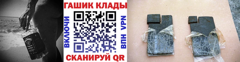 Гашиш VHQ Новоалтайск