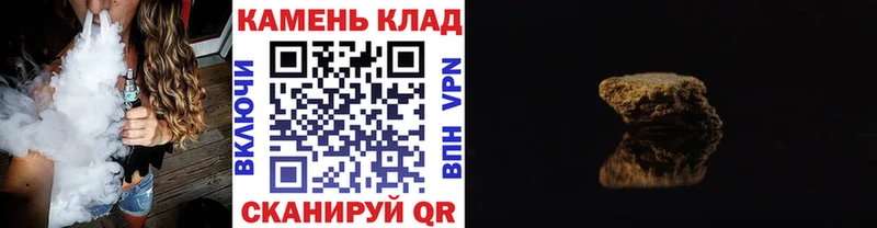 Гашиш индика сатива  Новоалтайск 