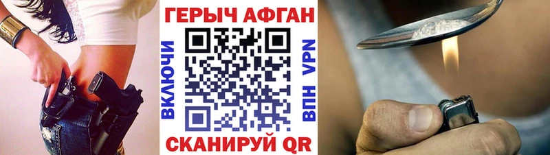 ГЕРОИН гречка  цена наркотик  Новоалтайск 