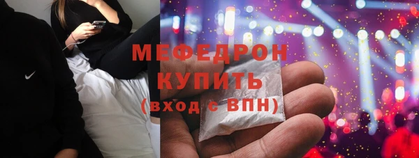 тгк Абаза