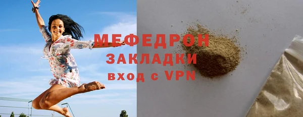 тгк Абаза