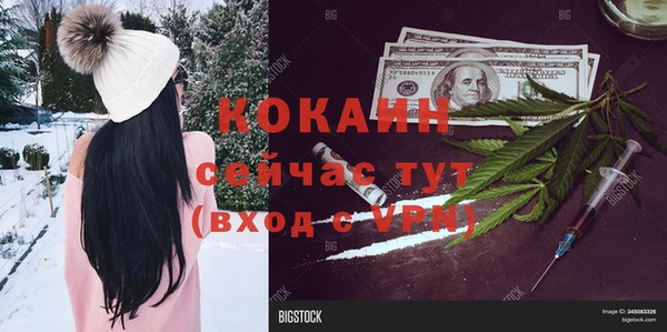 кокаин Алексеевка