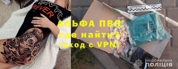 тгк Абаза