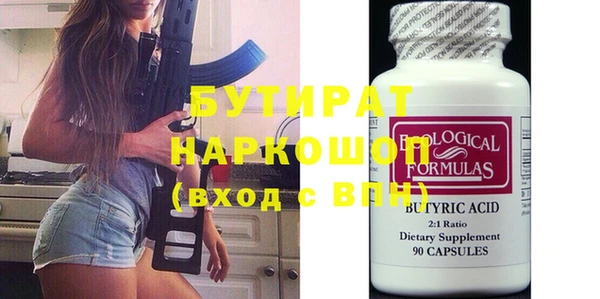 mix Абинск