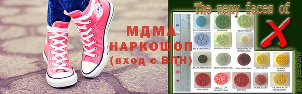 тгк Абаза