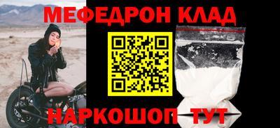 COCAINE Заводоуковск