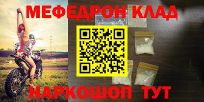 COCAINE Заводоуковск
