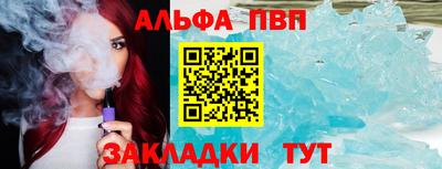 тгк Заволжье
