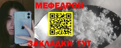 MDMA Жуковский