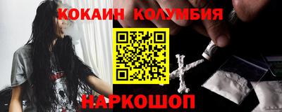 COCAINE Заводоуковск