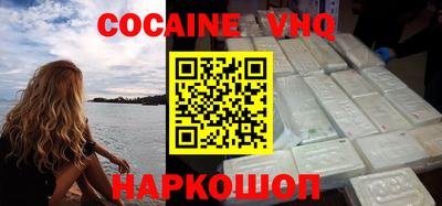 тгк Заволжье