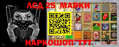 тгк Заволжье