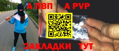 тгк Заволжье