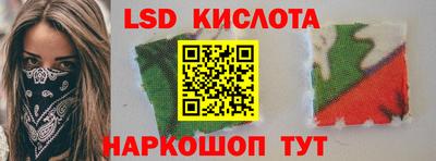 тгк Заволжье