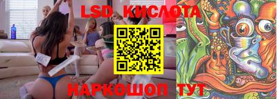тгк Заволжье