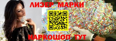 тгк Заволжье