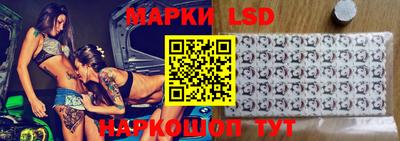 тгк Заволжье