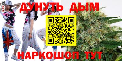COCAINE Заводоуковск