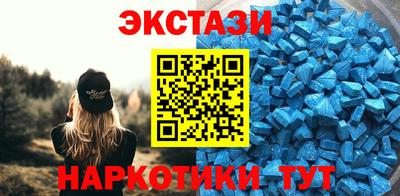 MDMA Жуковский