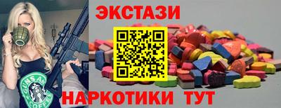 тгк Заволжье
