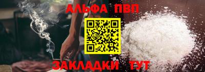 COCAINE Заводоуковск