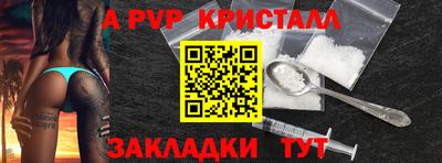 COCAINE Заводоуковск