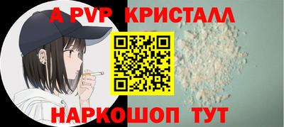тгк Заволжье