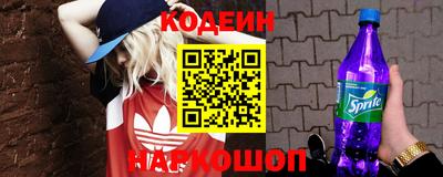 COCAINE Заводоуковск