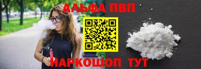 тгк Заволжье