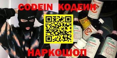 COCAINE Заводоуковск