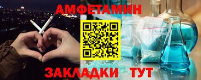 тгк Заволжье