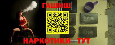 тгк Заволжье