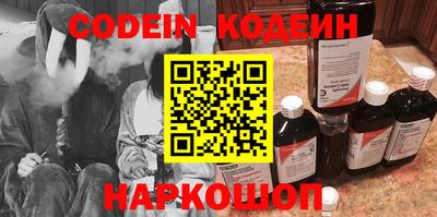 COCAINE Заводоуковск
