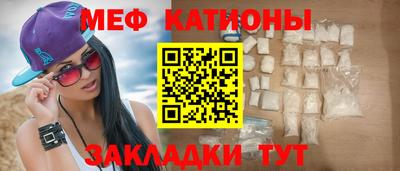 MDMA Жуковский
