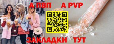 COCAINE Заводоуковск