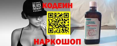 COCAINE Заводоуковск