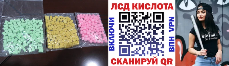 дарнет шоп  Новоалтайск  ЛСД экстази ecstasy 