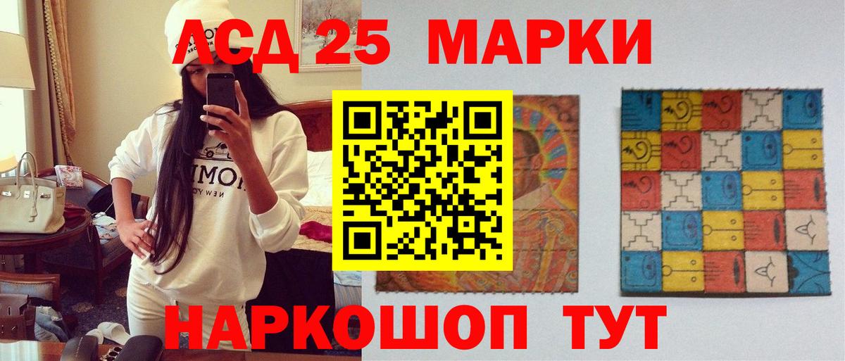 ЛСД экстази кислота Новоалтайск