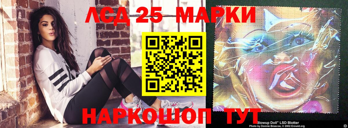 Новоалтайск  LSD-25 экстази ecstasy  ЛСД экстази ecstasy  LSD-25 экстази  Вход с VPN 