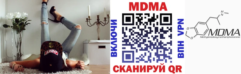 закладка  kraken рабочий сайт  MDMA кристаллы  Новоалтайск 